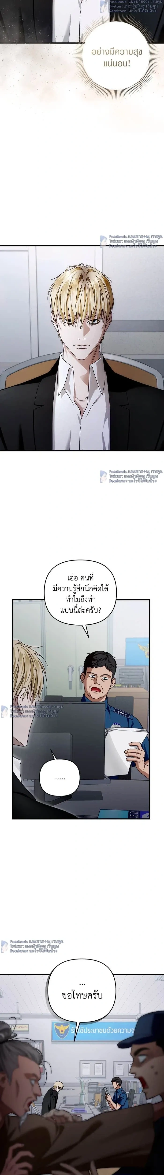 หน้าที่ 38