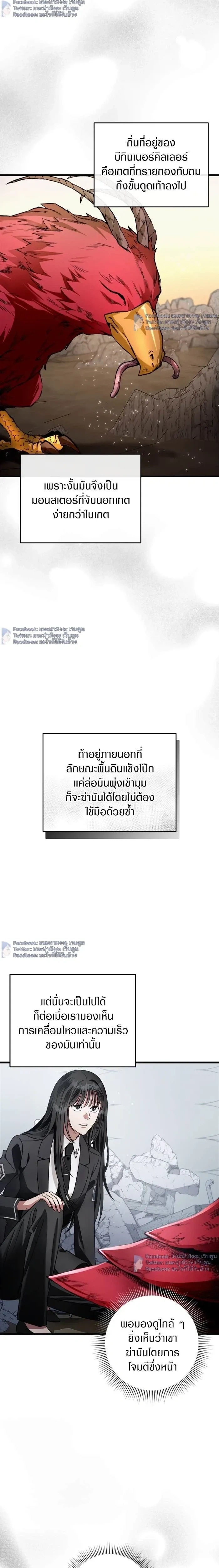 หน้าที่ 23