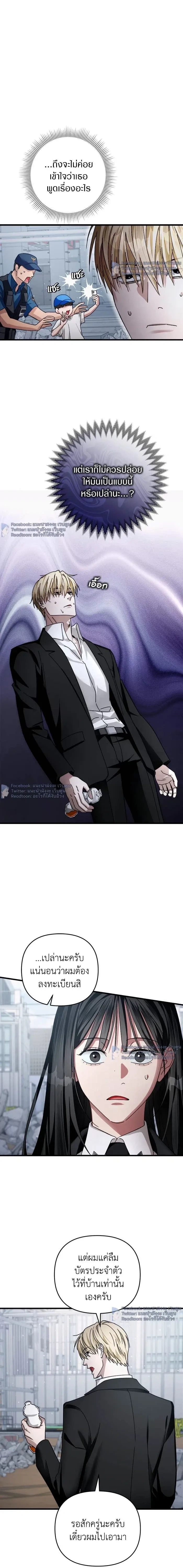 หน้าที่ 30