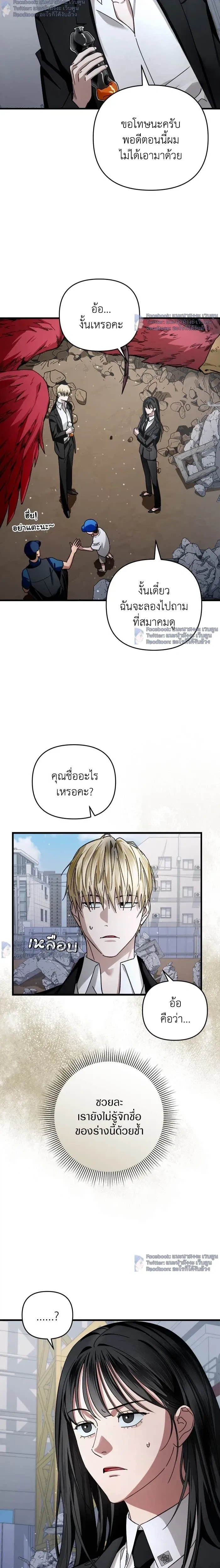 หน้าที่ 28