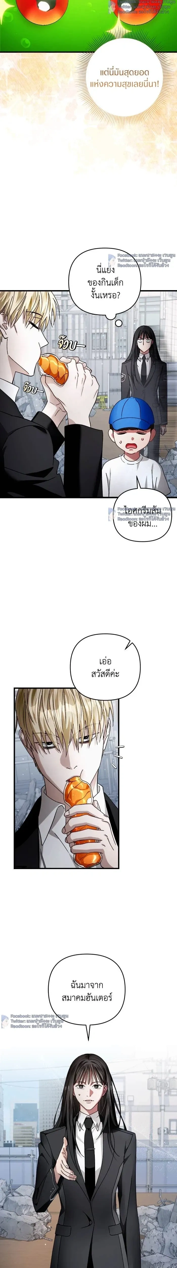 หน้าที่ 26