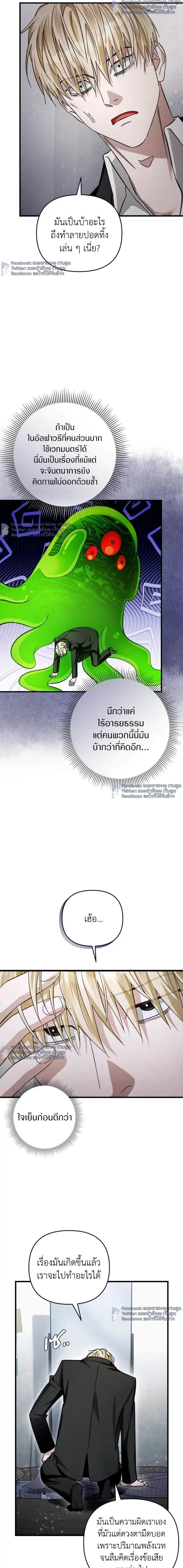 หน้าที่ 36