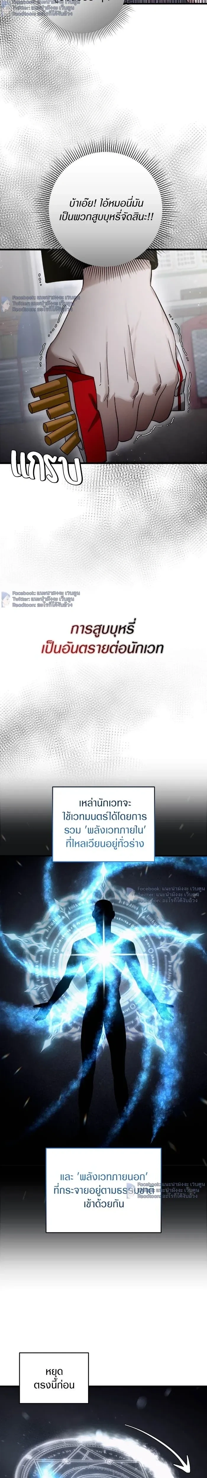 หน้าที่ 34