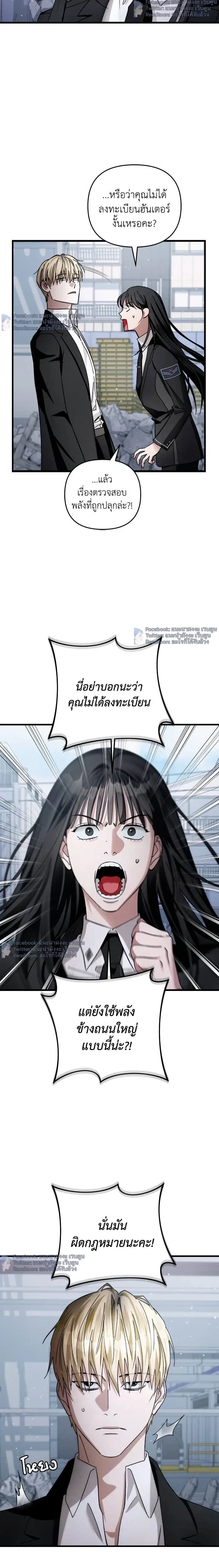 หน้าที่ 29