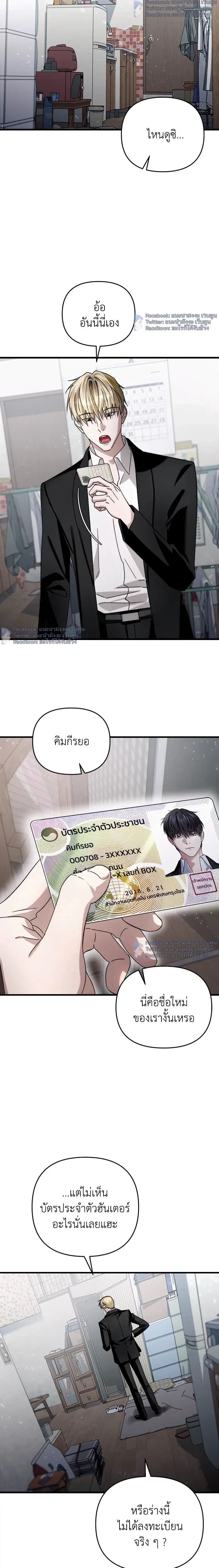 หน้าที่ 32