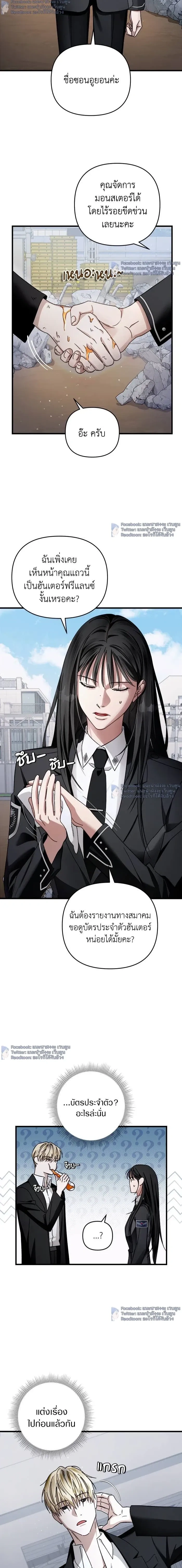 หน้าที่ 27