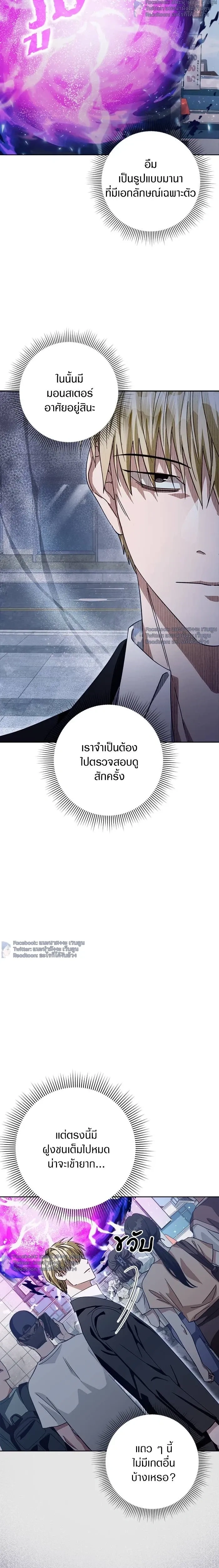 หน้าที่ 25