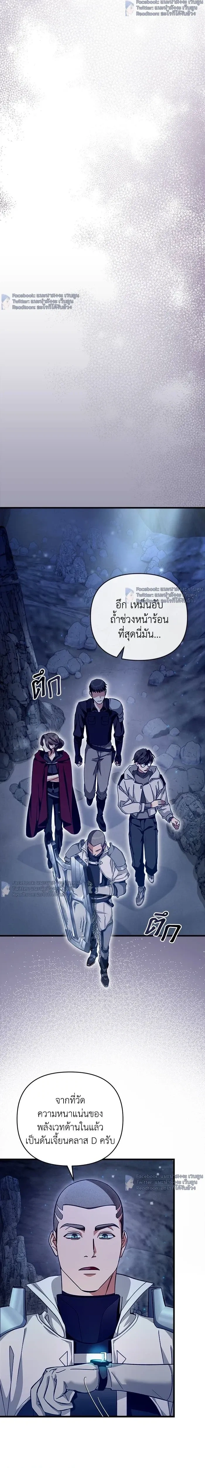 หน้าที่ 31