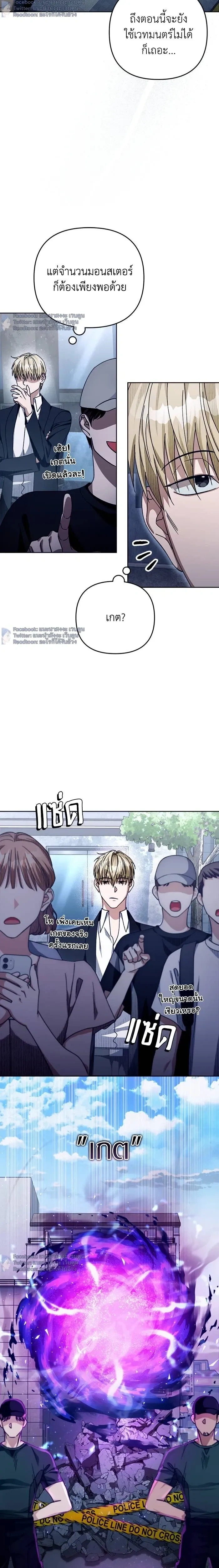 หน้าที่ 23