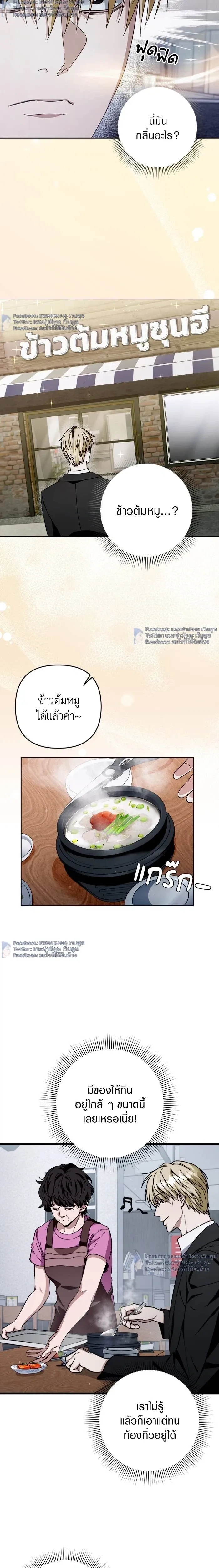 หน้าที่ 2
