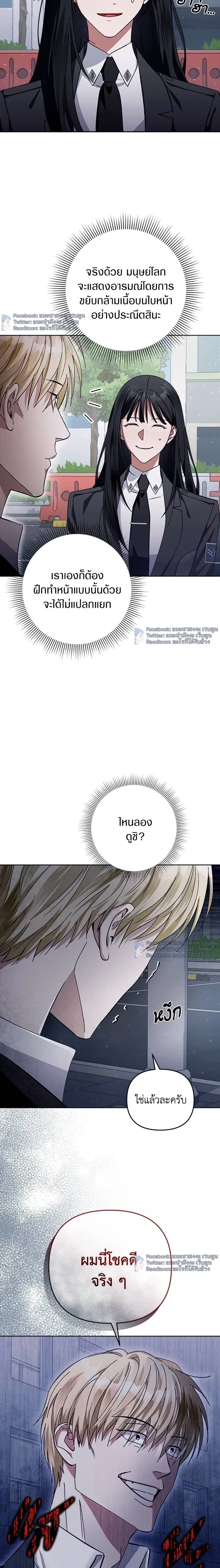 หน้าที่ 14