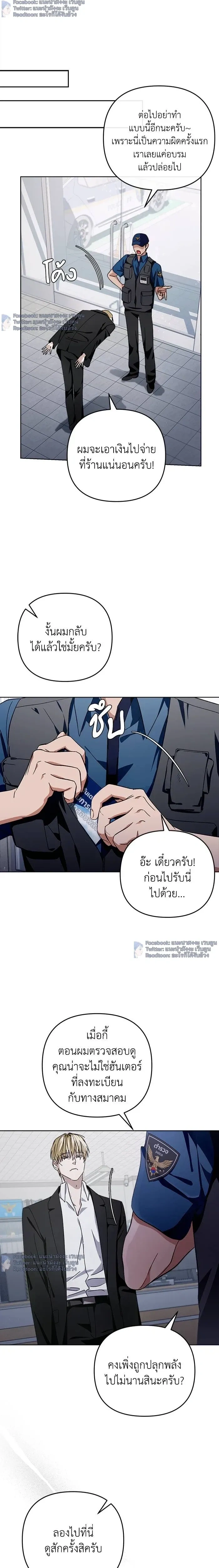หน้าที่ 5