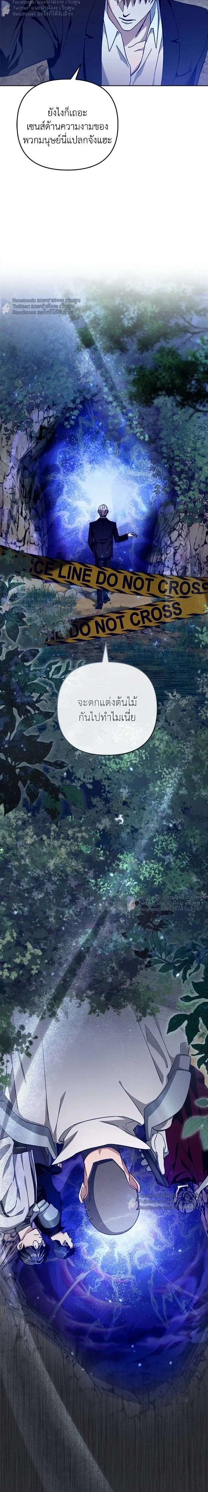 หน้าที่ 28