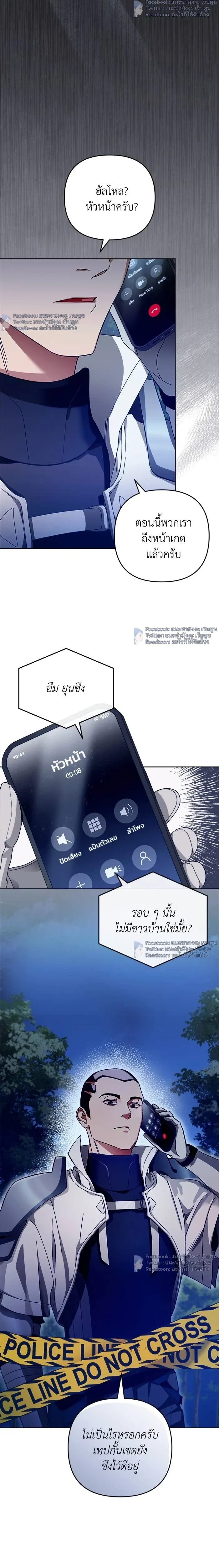 หน้าที่ 29