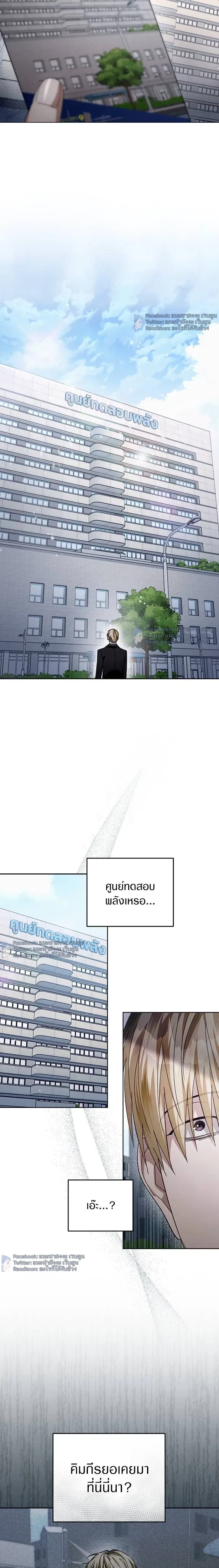 หน้าที่ 7