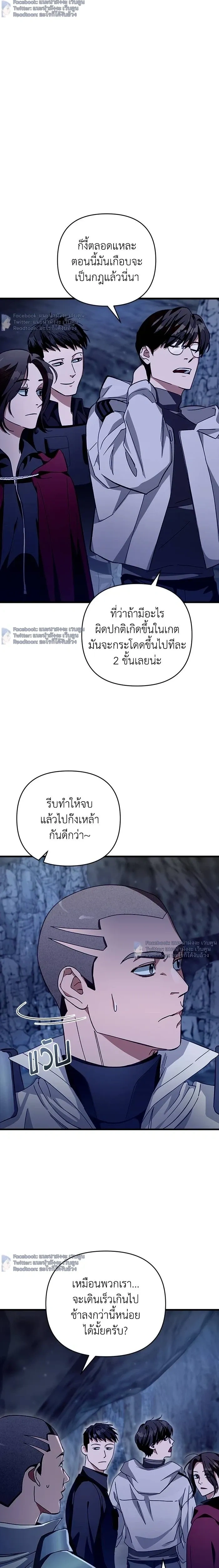 หน้าที่ 32