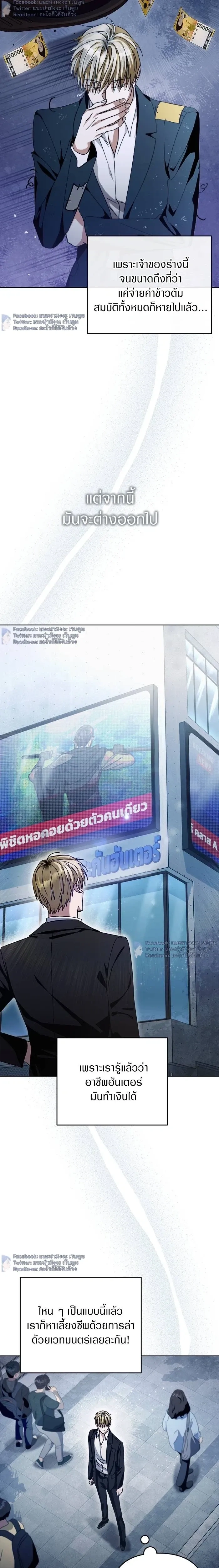 หน้าที่ 22