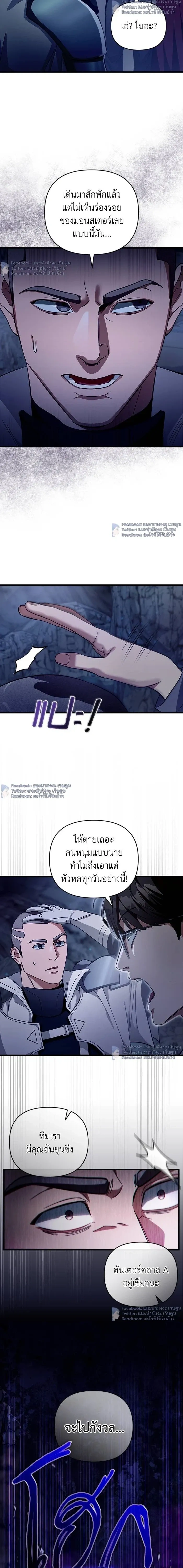 หน้าที่ 33