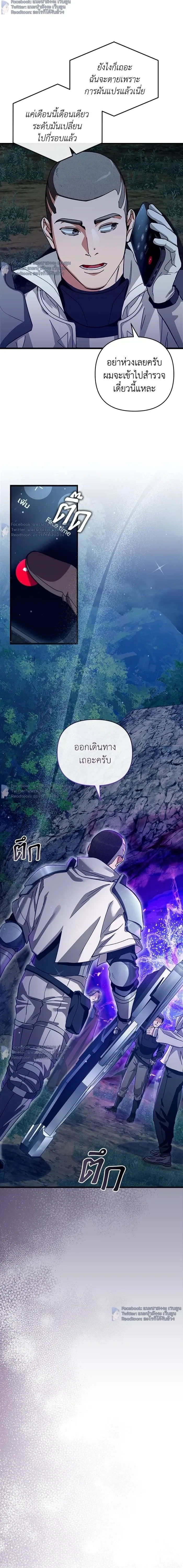 หน้าที่ 30