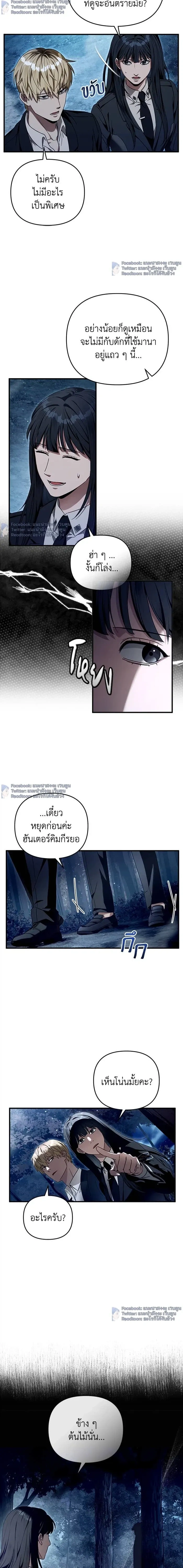 หน้าที่ 12