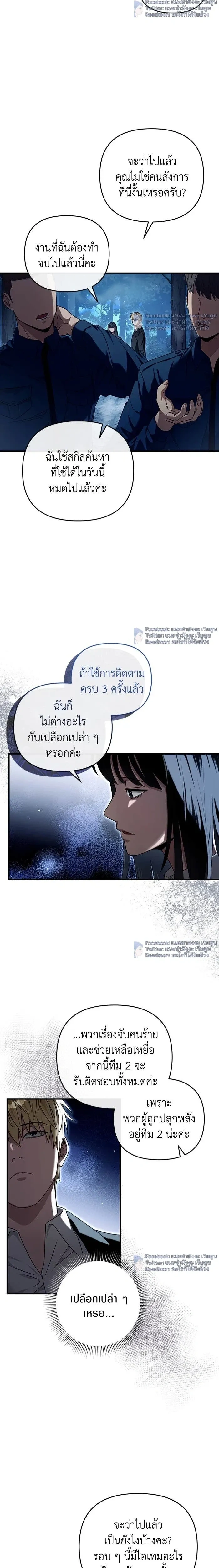 หน้าที่ 11