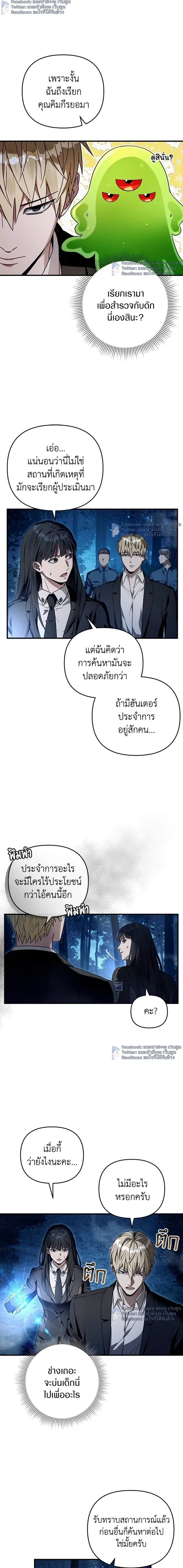 หน้าที่ 6