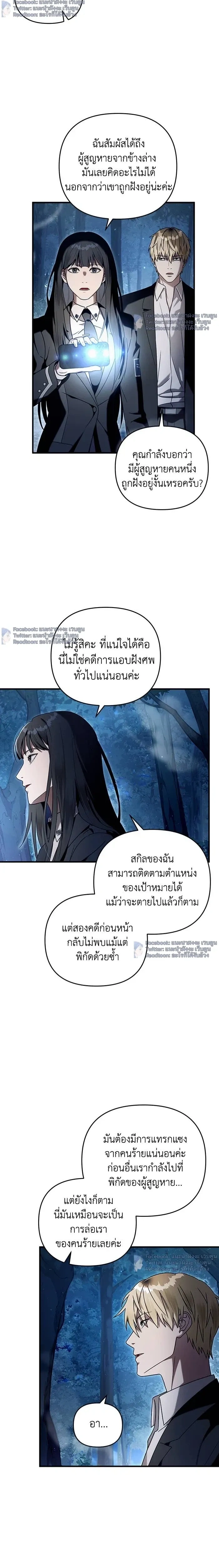 หน้าที่ 5