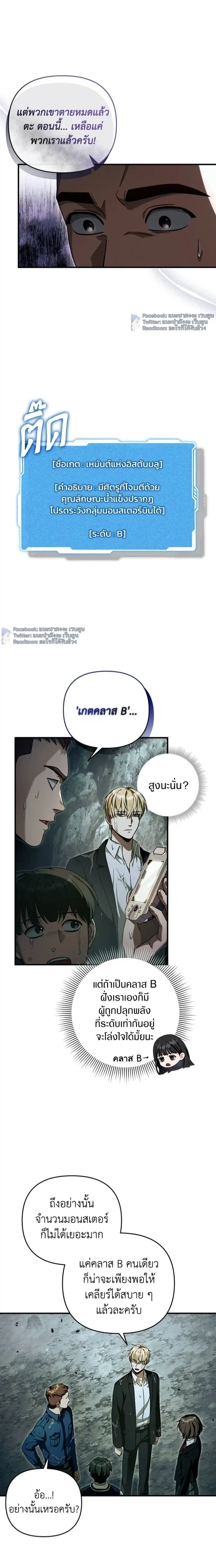 หน้าที่ 7