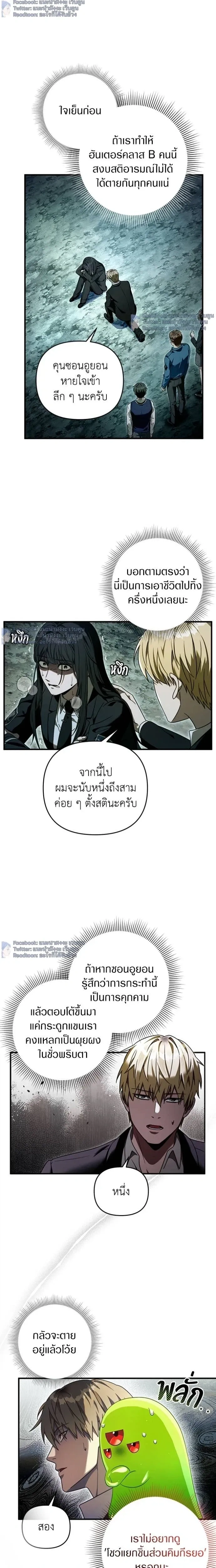 หน้าที่ 19
