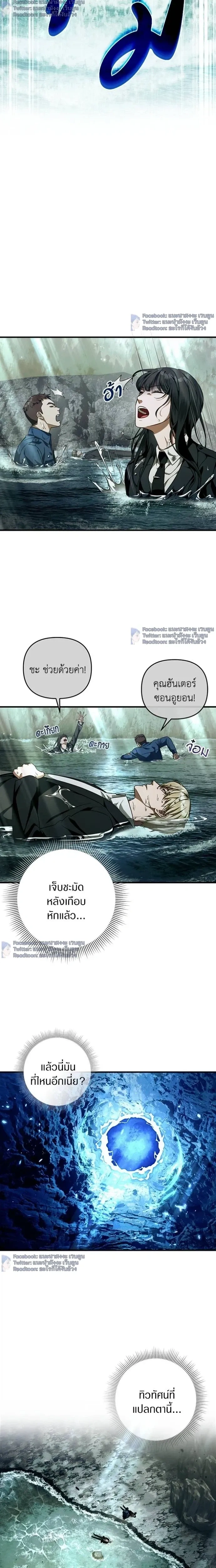 หน้าที่ 2