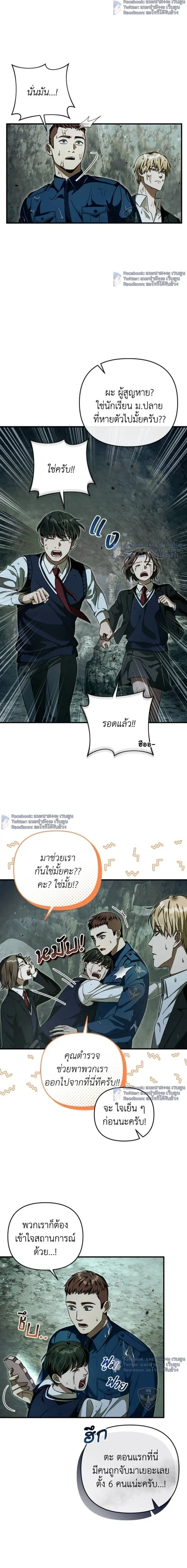 หน้าที่ 6
