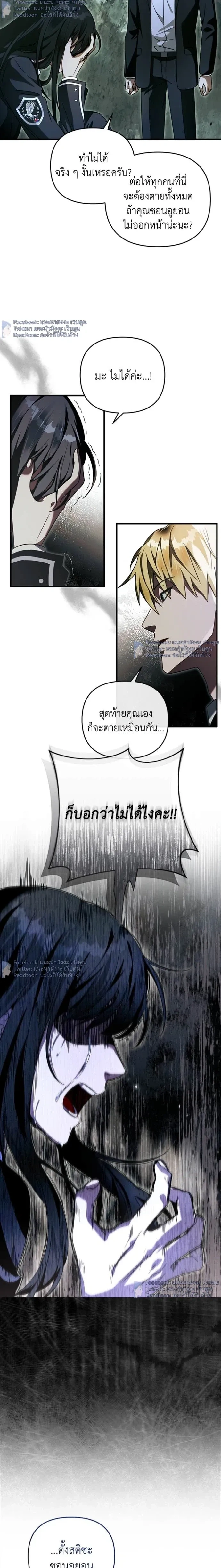 หน้าที่ 22