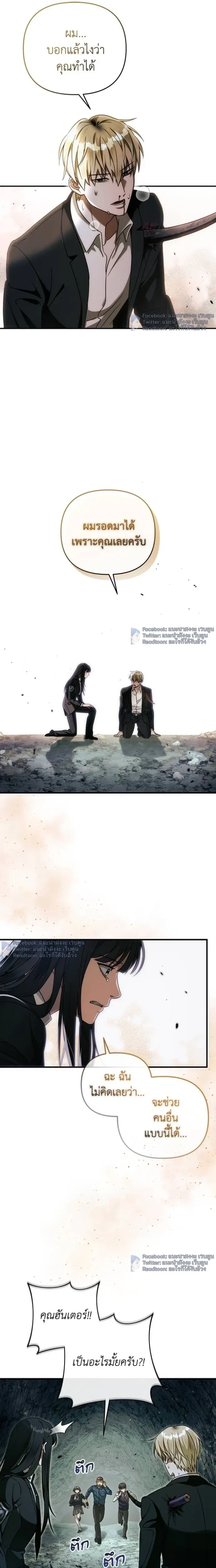 หน้าที่ 19