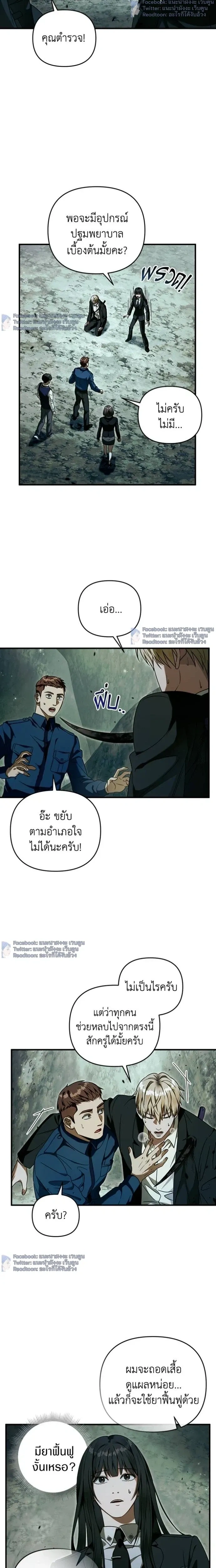 หน้าที่ 20