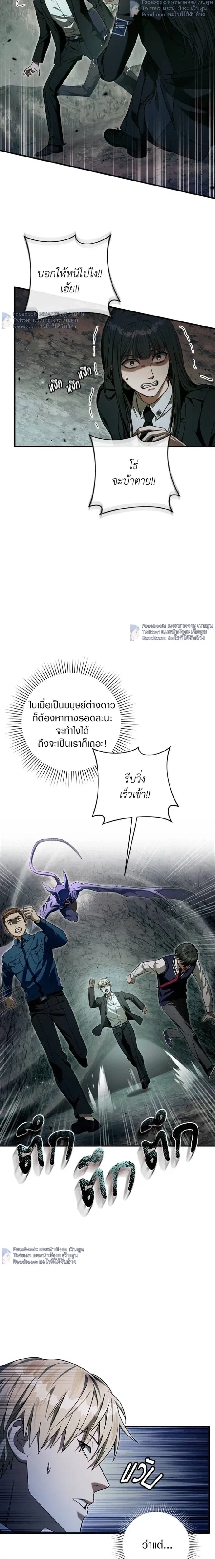 หน้าที่ 7