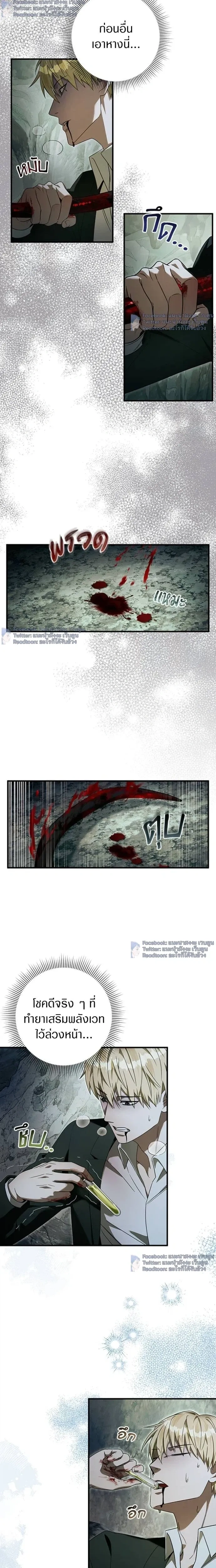 หน้าที่ 2