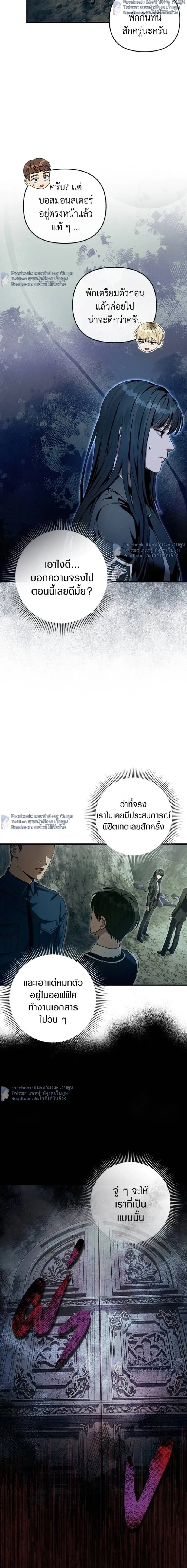 หน้าที่ 9