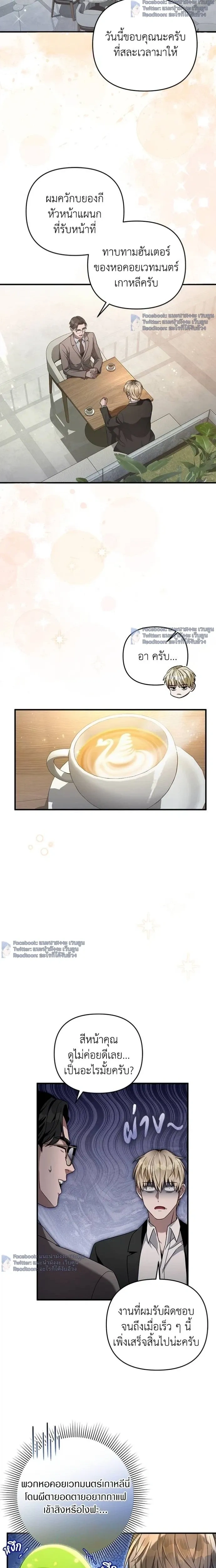 หน้าที่ 20