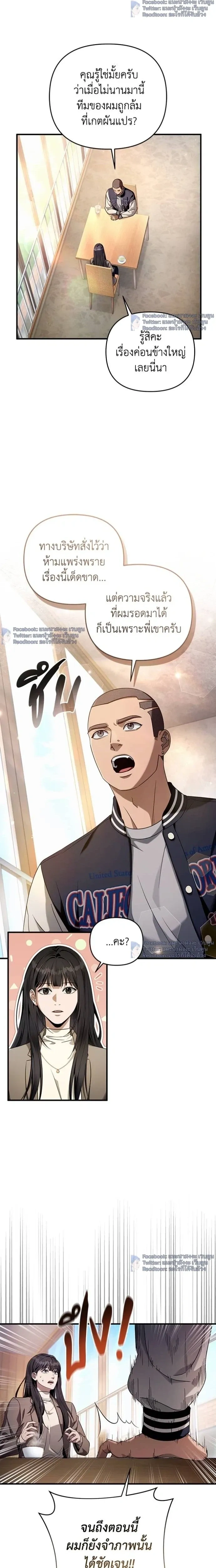 หน้าที่ 2