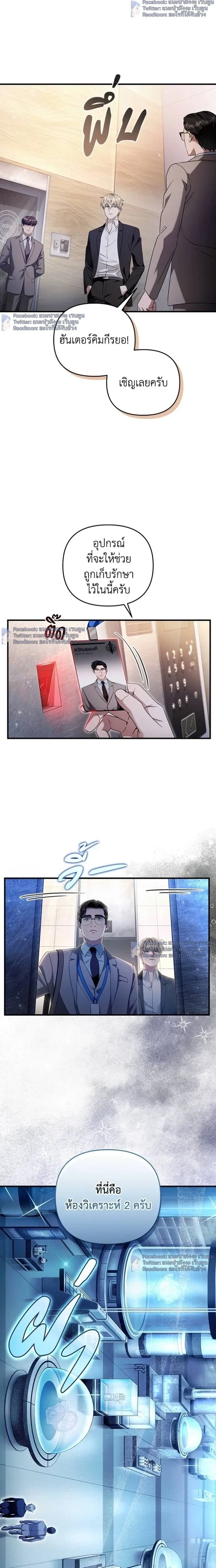 หน้าที่ 20