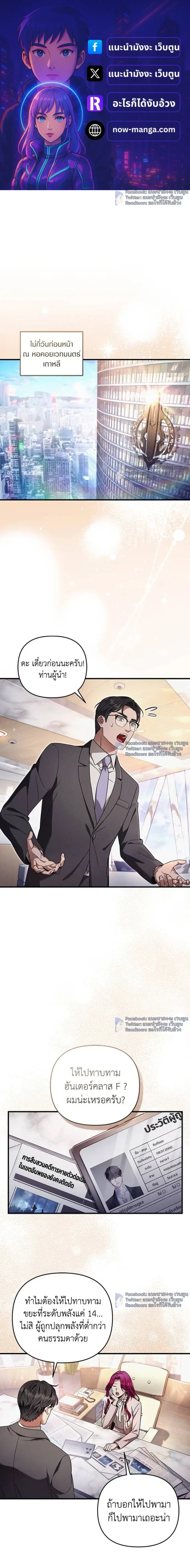 หน้าที่ 1