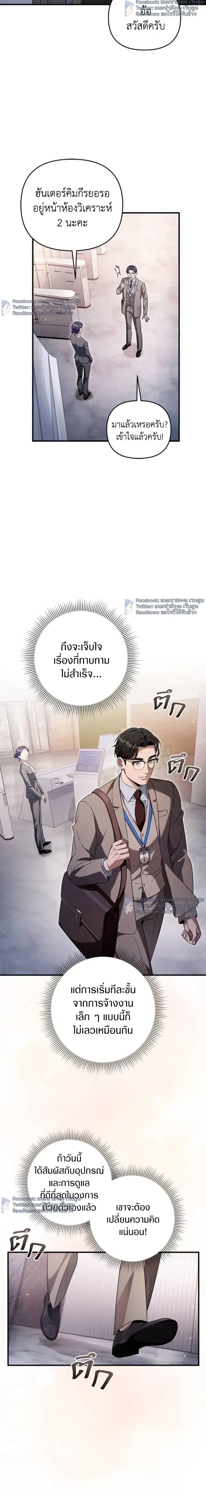 หน้าที่ 19