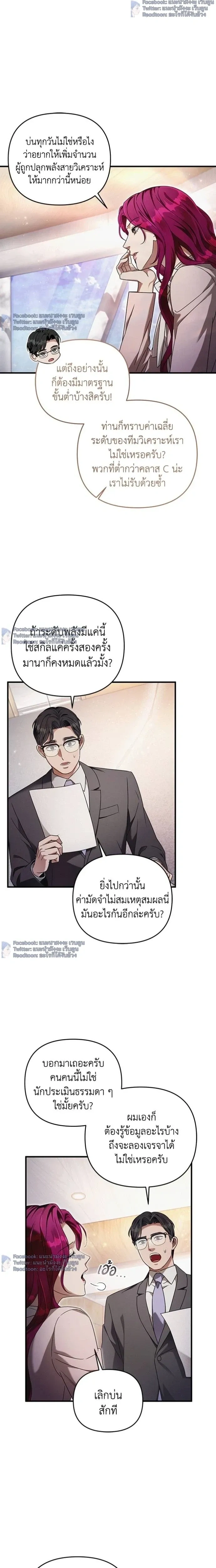 หน้าที่ 2