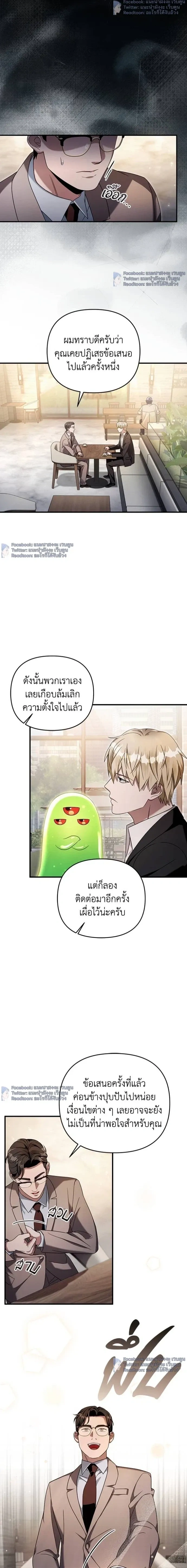 หน้าที่ 9