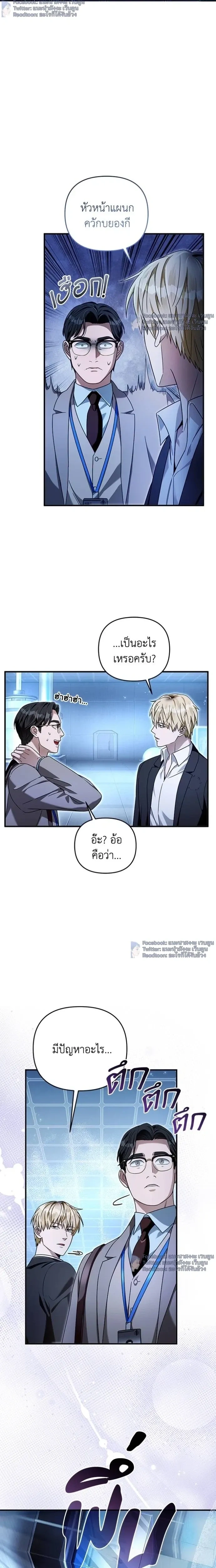 หน้าที่ 14