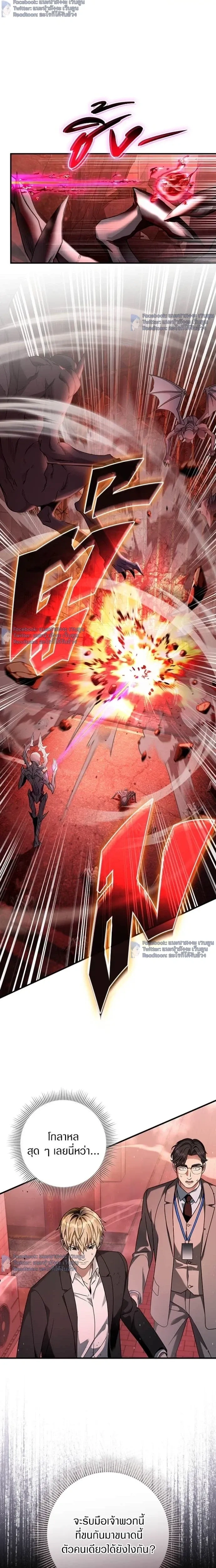 หน้าที่ 20