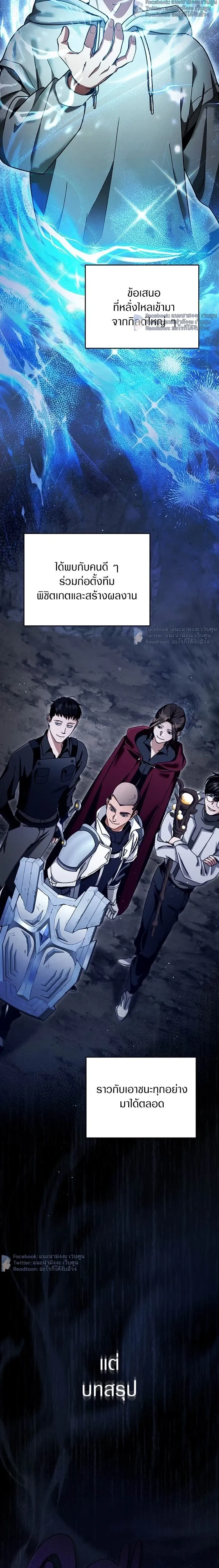 หน้าที่ 26