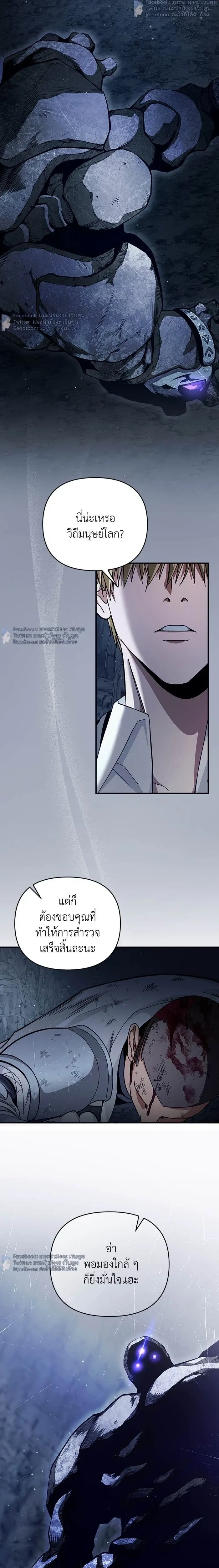 หน้าที่ 28