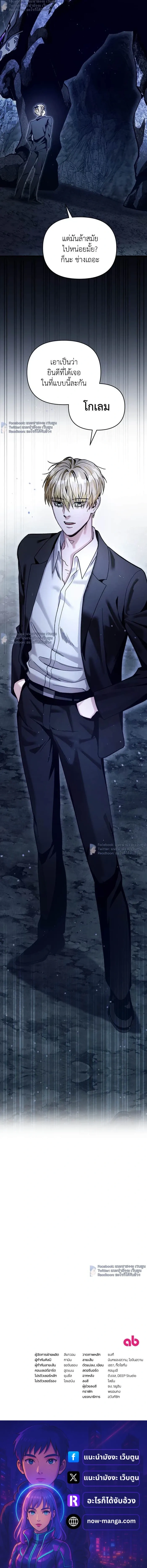 หน้าที่ 29