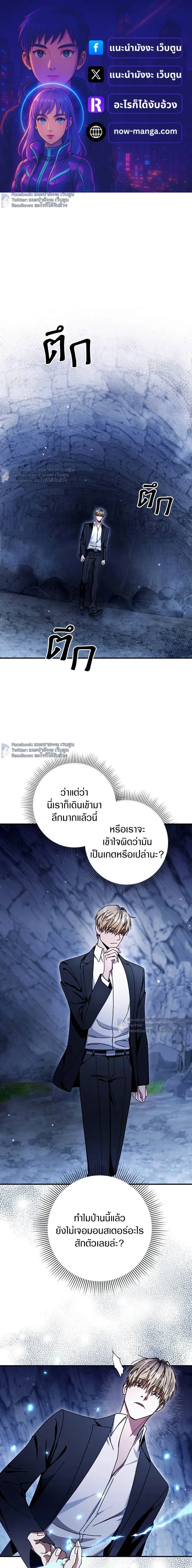 หน้าที่ 1
